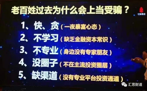 涉案2亿元！最大79岁最小59岁，一个“极其默契”的暗线操作，金额或创纪录