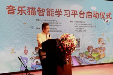 音乐猫智能乐器 掀起幼儿音乐启蒙教育的创新风暴