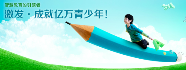 立思辰与清科共建8亿基金，加速互联网教育产业投资布局