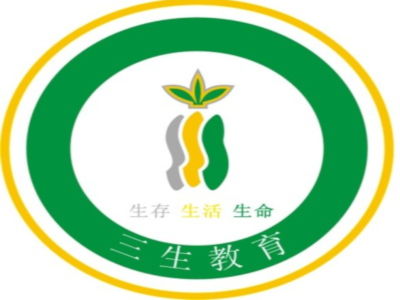 三生教育加盟费用详解 总投资43.05万元，如何合理规划教育投资