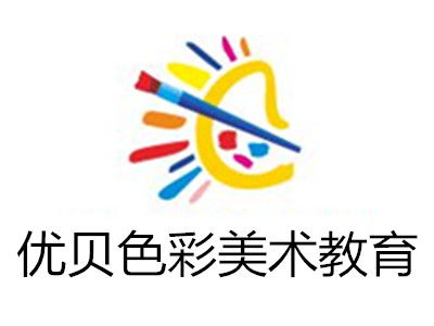 优贝色彩美术教育加盟投资费用解析 总投资36.91万元的构成与咨询指南